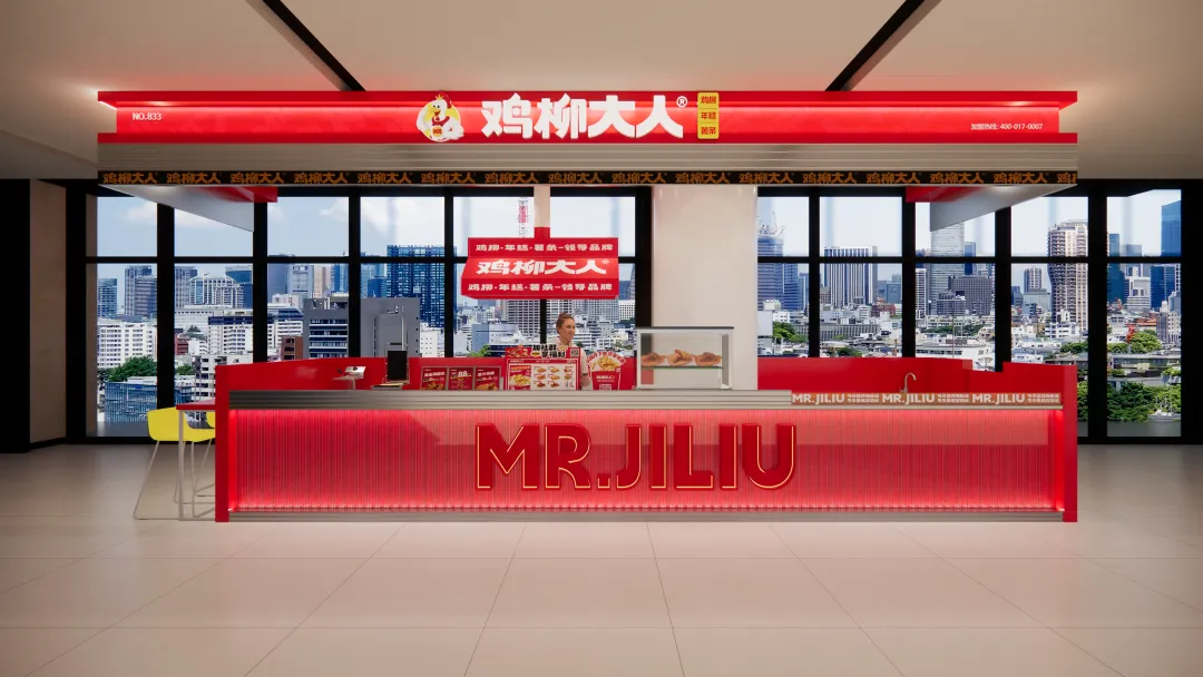 中國(guó)加盟展